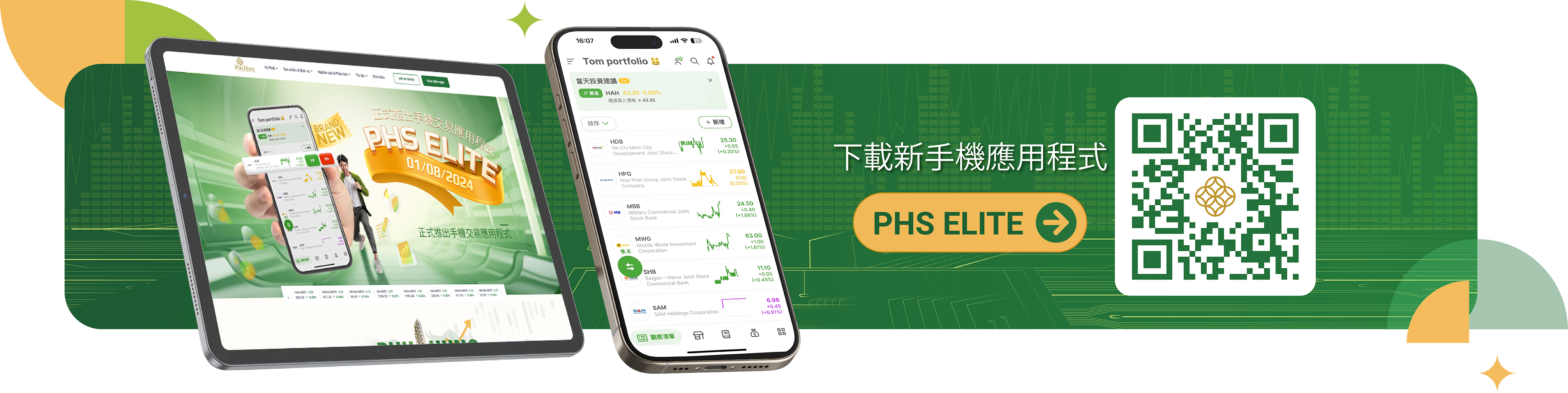 Banner Download Mobile App PHS